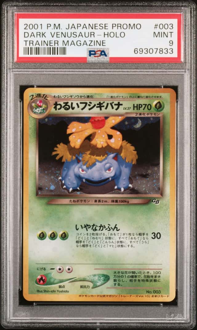 2001 Pokemon Japanese Promo Trainer Magazine Holo Dark Venusaur #3 PSA 9 MINT