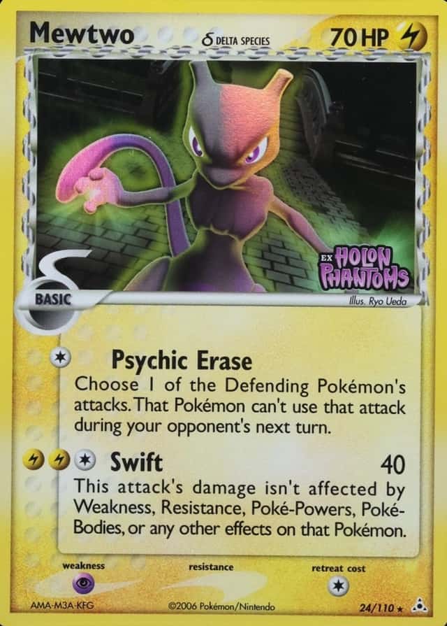 Reverse Holo