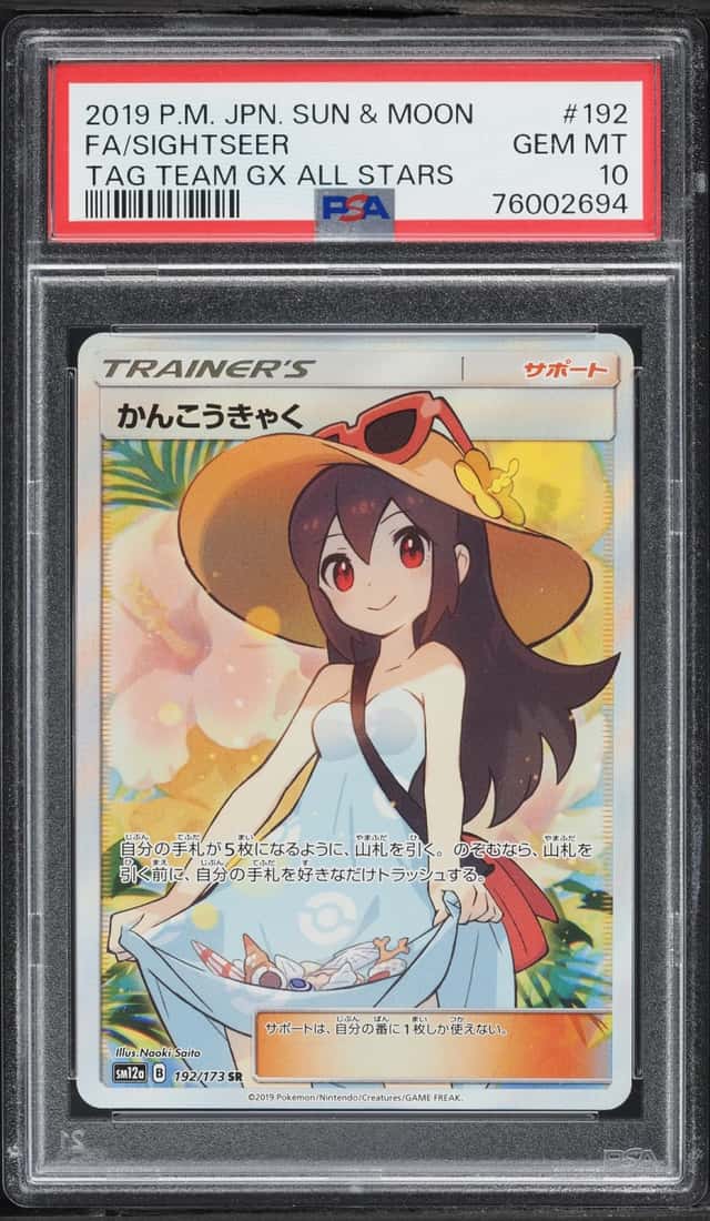 2019 Pokemon Japanese Sun & Moon Tag Team GX All Stars Full Art Sightseer #192 PSA 10 GEM MINT