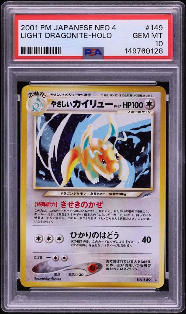Light Dragonite