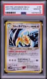Light Dragonite
