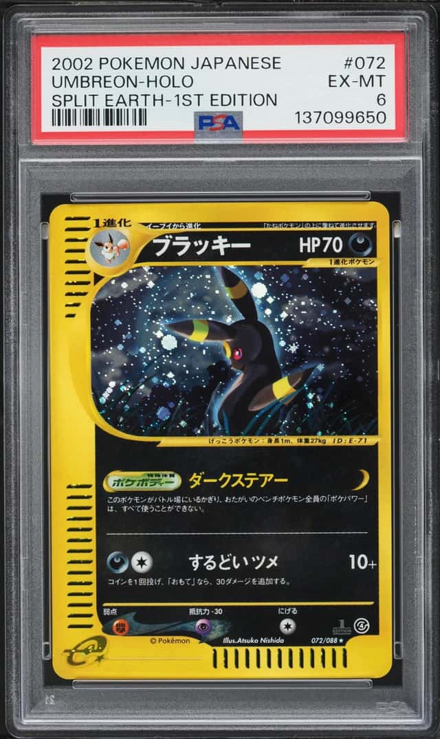 Umbreon