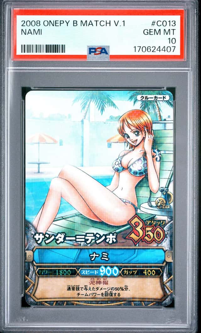 Nami