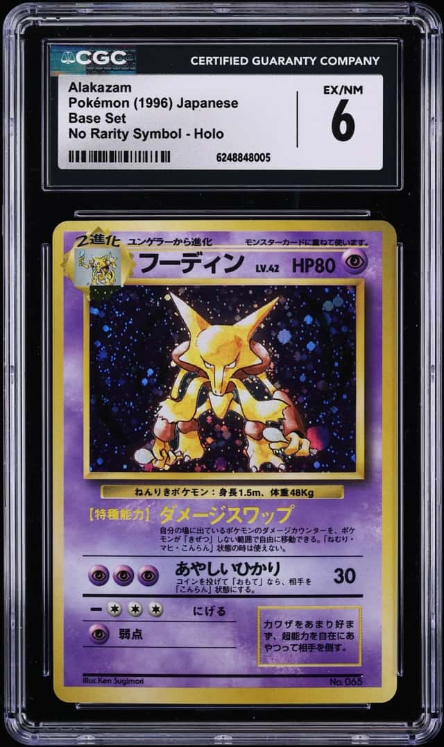 1996 Pokemon Japanese Base Set No Rarity Symbol Holo Alakazam #65 CGC 6 EXMT