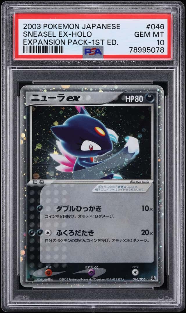 Sneasel EX