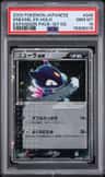 Sneasel Ex