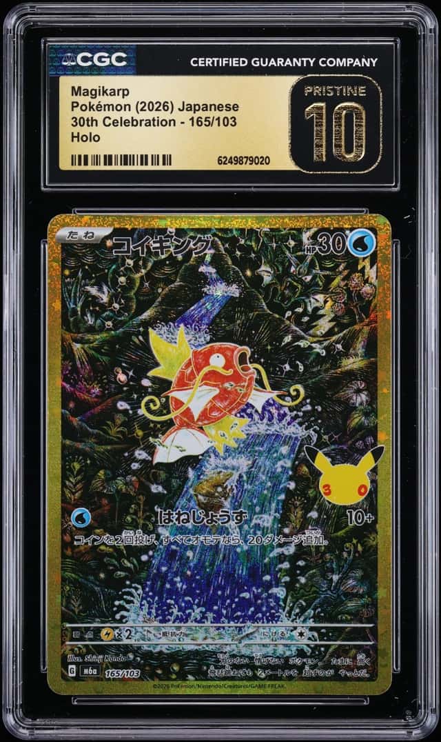 Magikarp