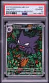 Haunter