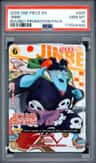 Jinbe