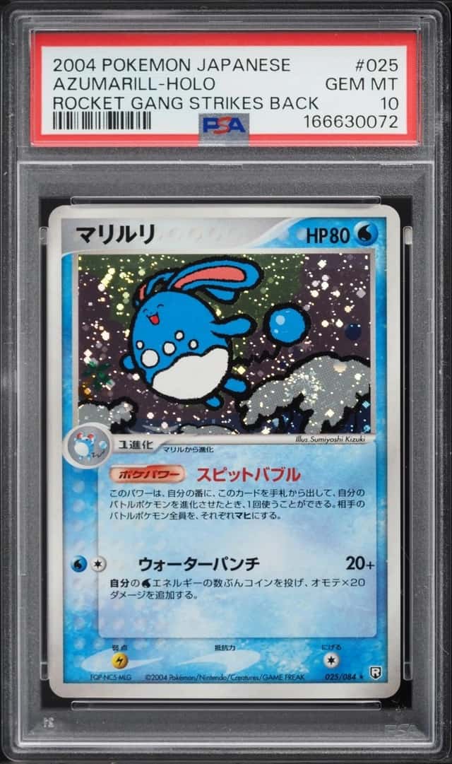 Azumarill