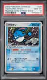 Azumarill