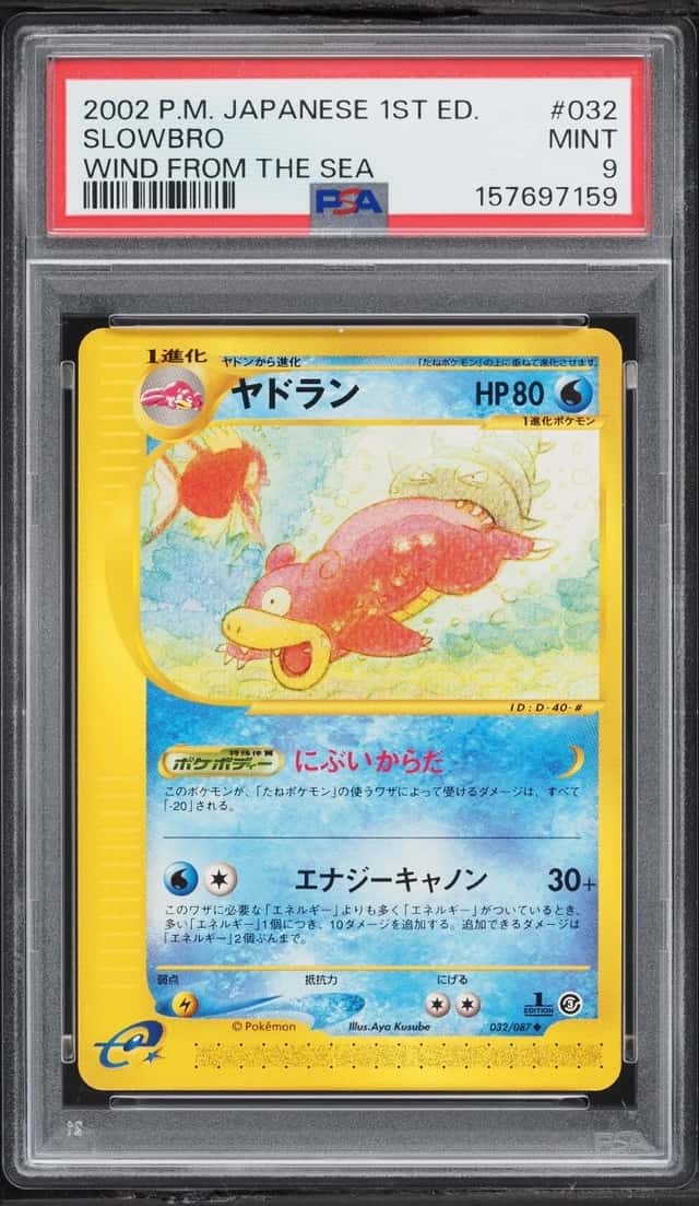 Slowbro