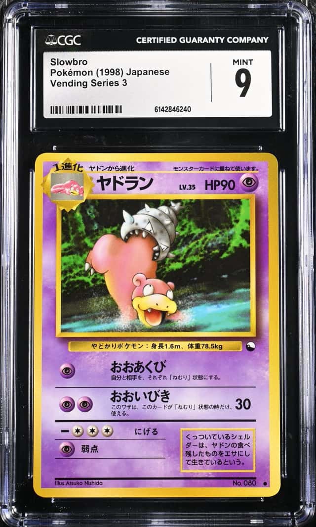 Slowbro