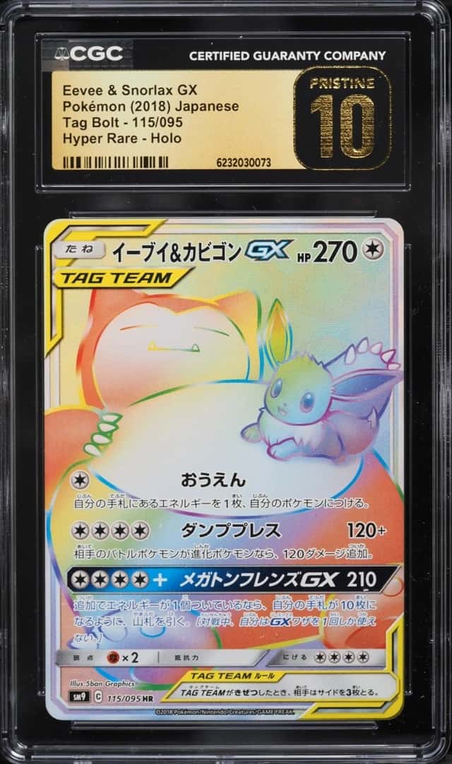 Eevee & Snorlax GX