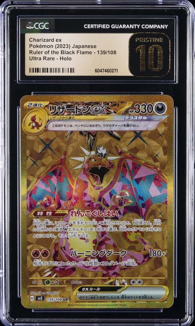 CHARIZARD ex