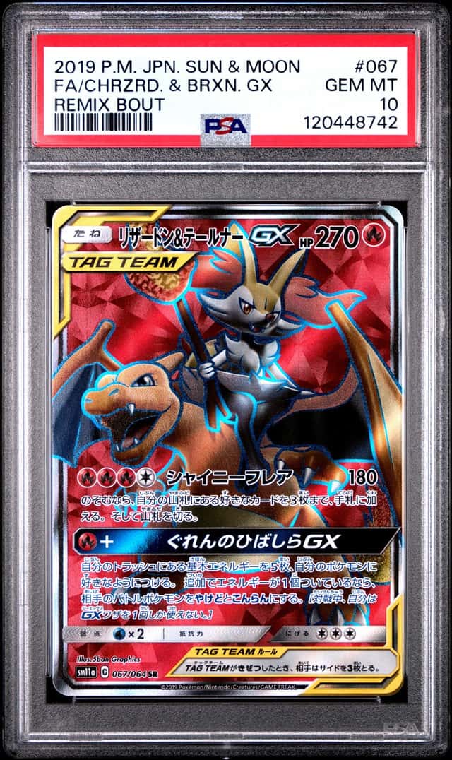 Charizard & Braixen GX