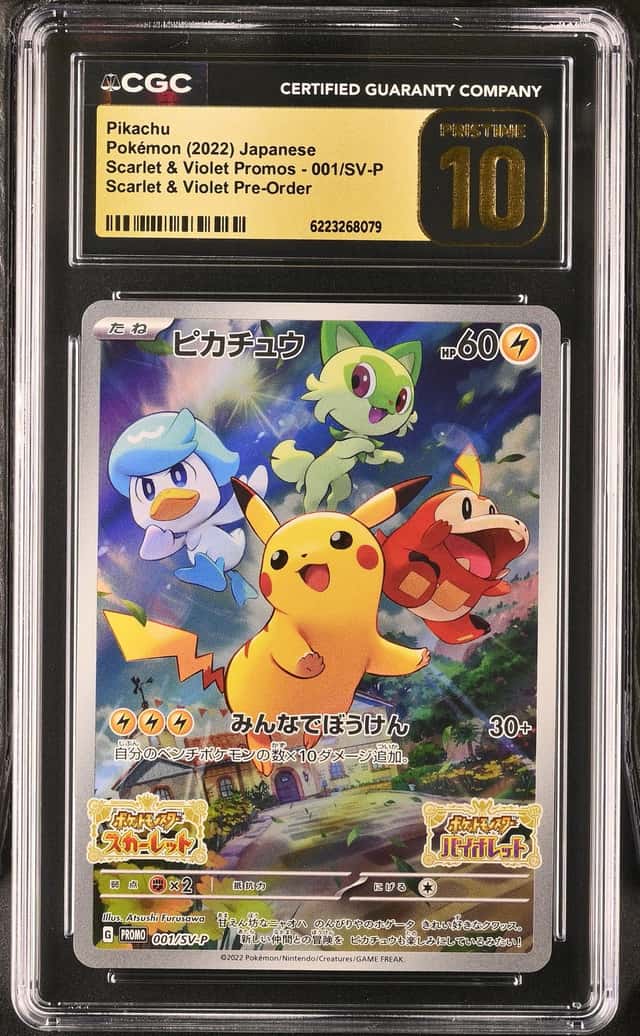 Pikachu