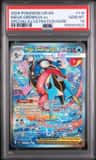 Mega Greninja Ex