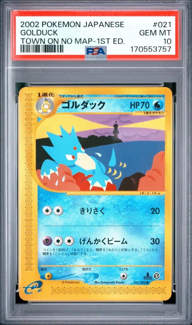 Golduck