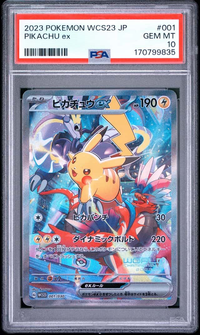 2023 POKEMON JAPANESE WCS23-WORLD CHAMPIONSHIPS YOKOHAMA #001 PIKACHU EX PSA 10