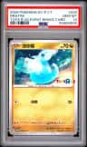 Dratini