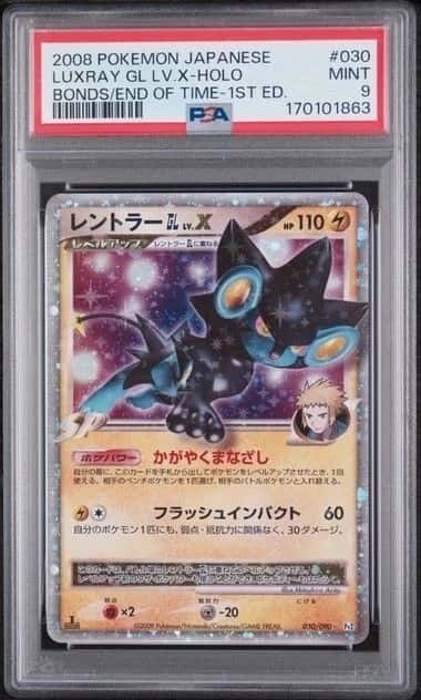 Luxray GL LV.X