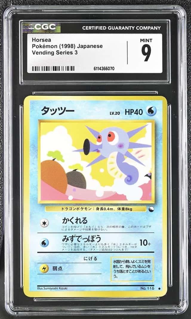Horsea