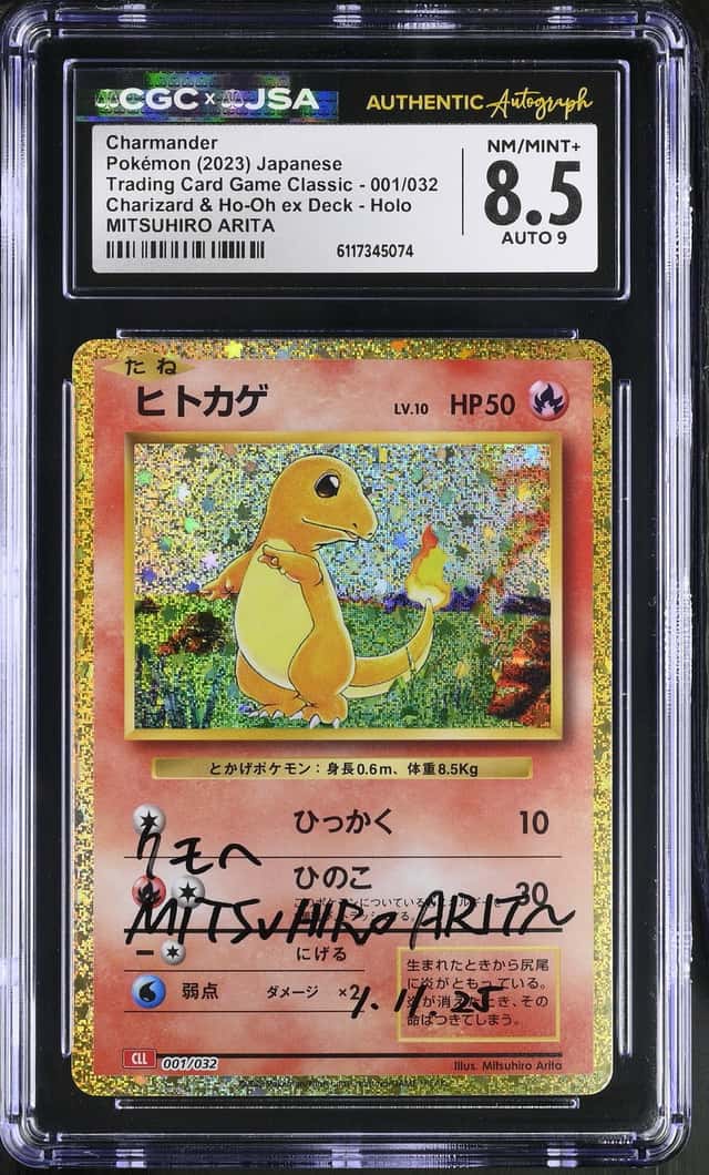 2023 Pokemon TCG Japanese 001/032 Charmander Mitsuhiro Arita CGC 8.5 AUTO 9 AI34