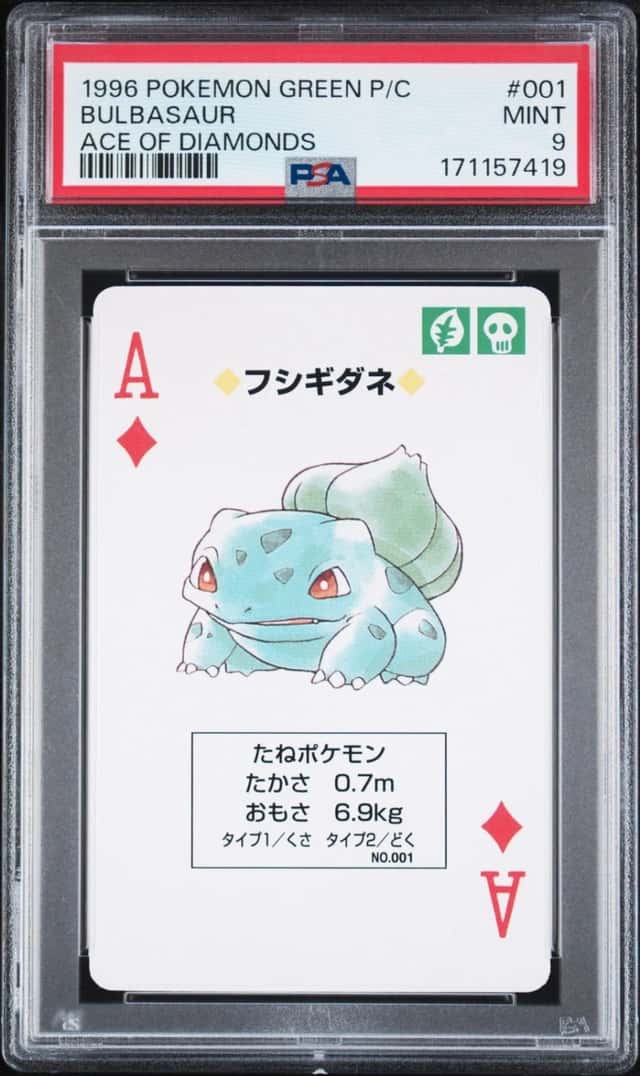 Bulbasaur