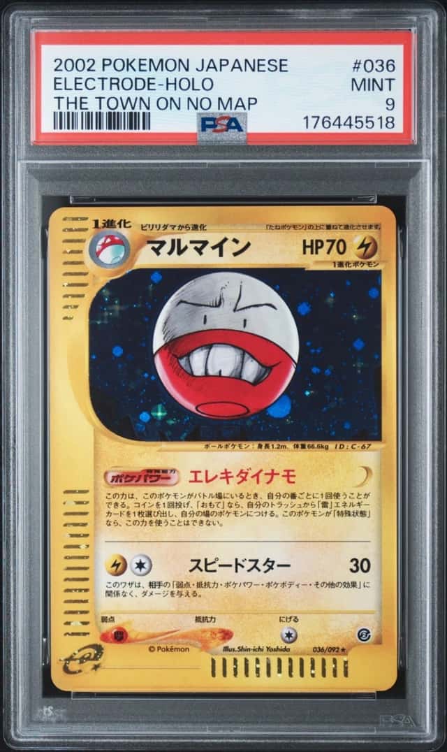 Electrode