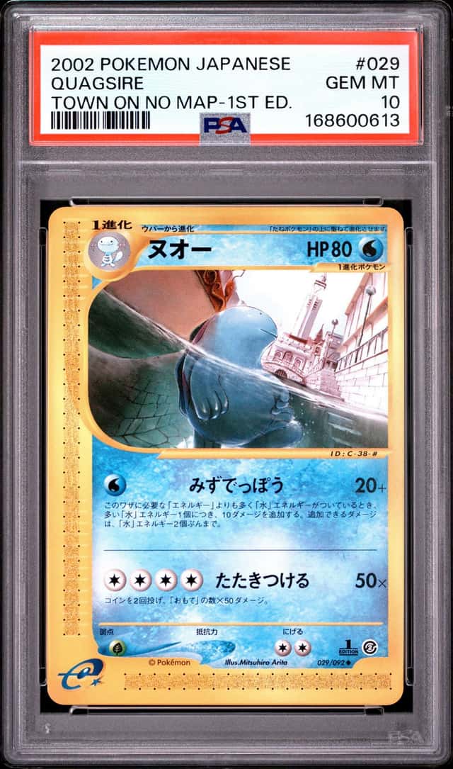 Quagsire
