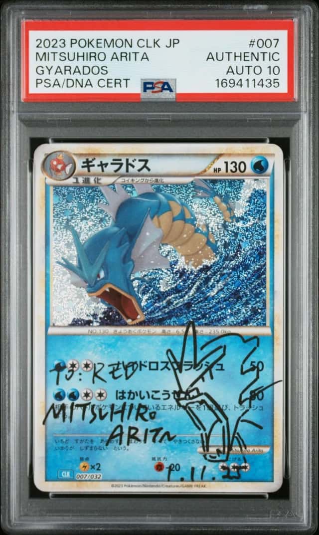 2023 POKEMON JAPANESE CLASSIC #007 GYARADOS M.ARITA SIGNED PSA AUTHENTIC AUTO 10