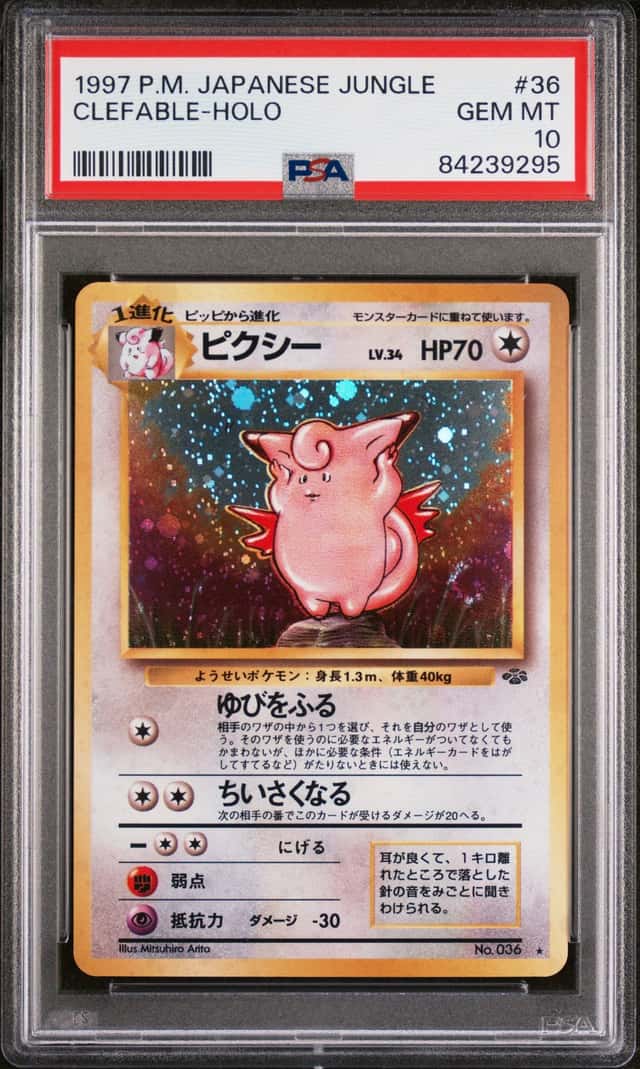 Clefable