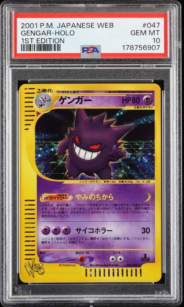 2001 POKEMON JAPANESE WEB 1ST EDITION #047 GENGAR-HOLO PSA 10