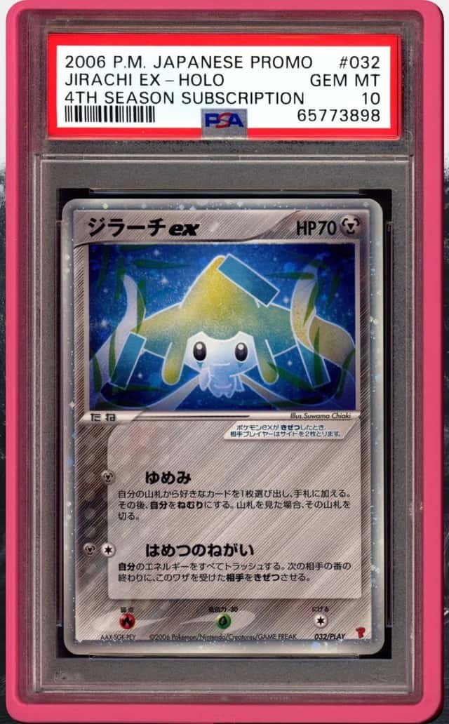 2006 POKEMON JP 4TH SEASON SUBSCRIPTION PROMO #032 PLAY JIRACHI EX HOLO PSA 10