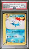 Vaporeon