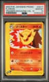 Flareon
