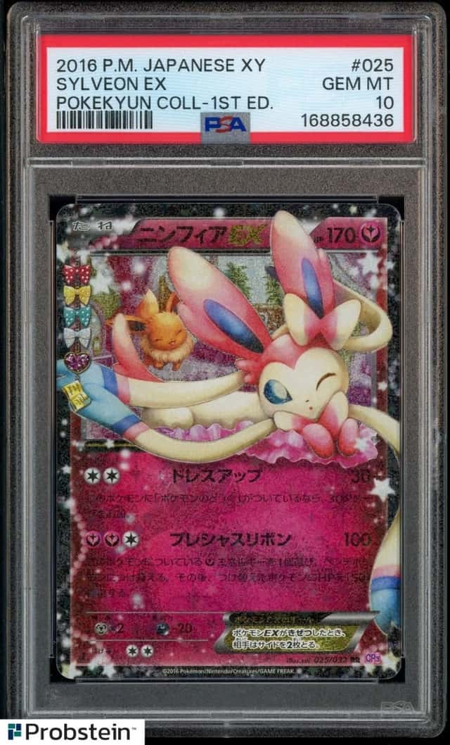 Sylveon EX