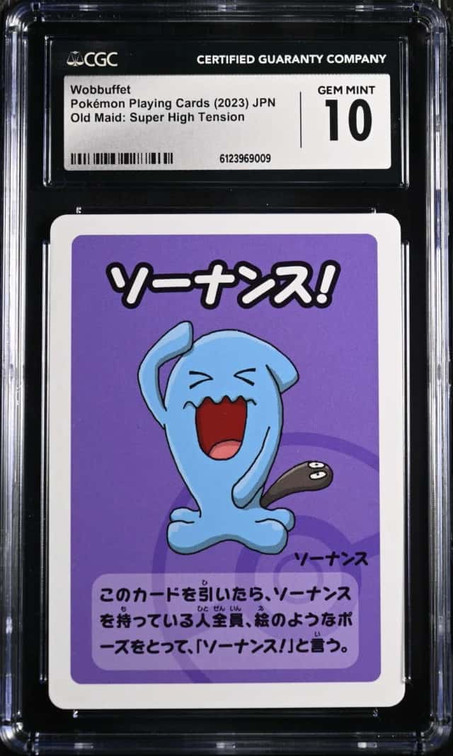 Wobbuffet