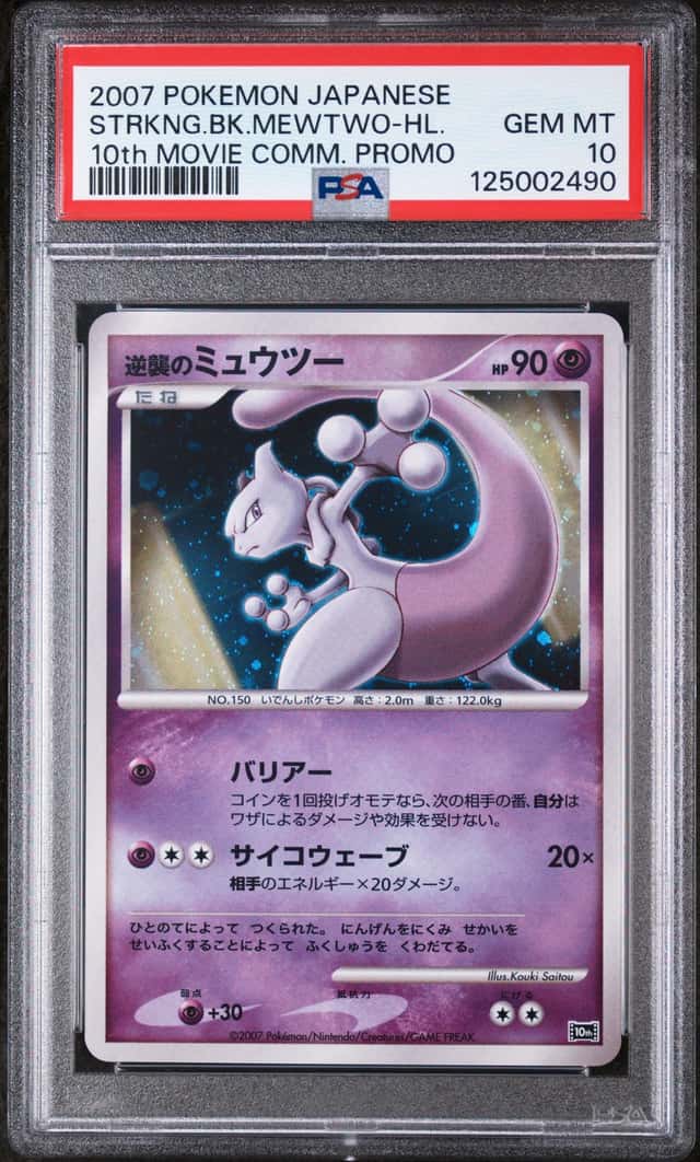 Striking Back Mewtwo