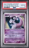 Striking Back Mewtwo