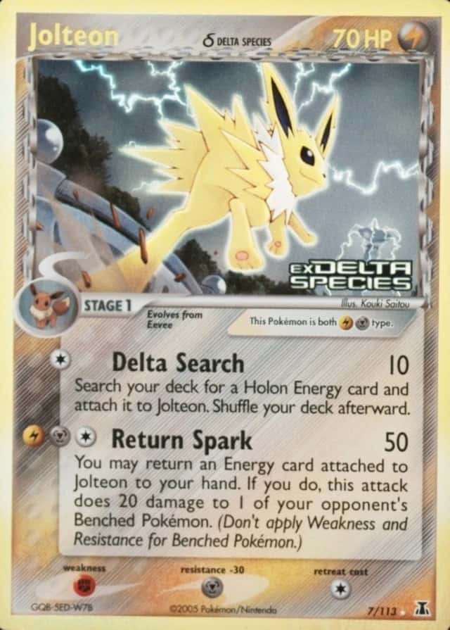 Reverse Holo