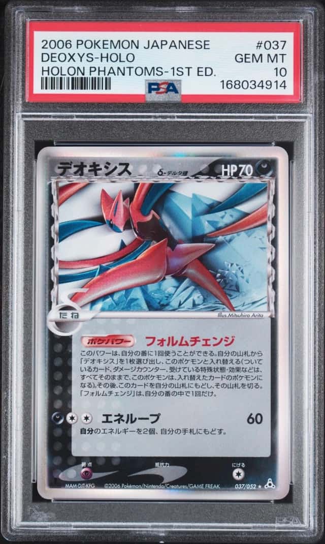 2006 POKEMON JAPANESE HOLON PHANTOMS 1ST EDITION #037 DEOXYS-HOLO PSA 10