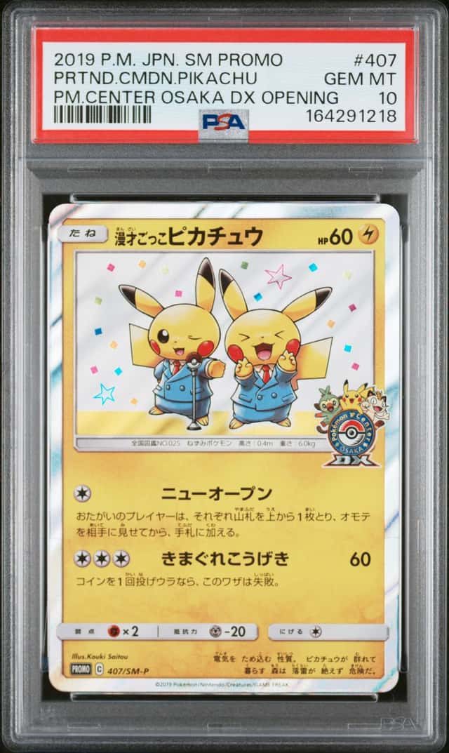 Pretend Comedian Pikachu