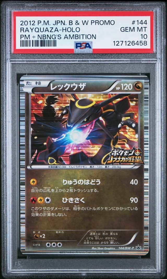 Rayquaza Holo #144 NBNG's Ambition B & W Promo 2012 Pokemon Japanese PSA 10