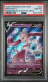 Mewtwo V