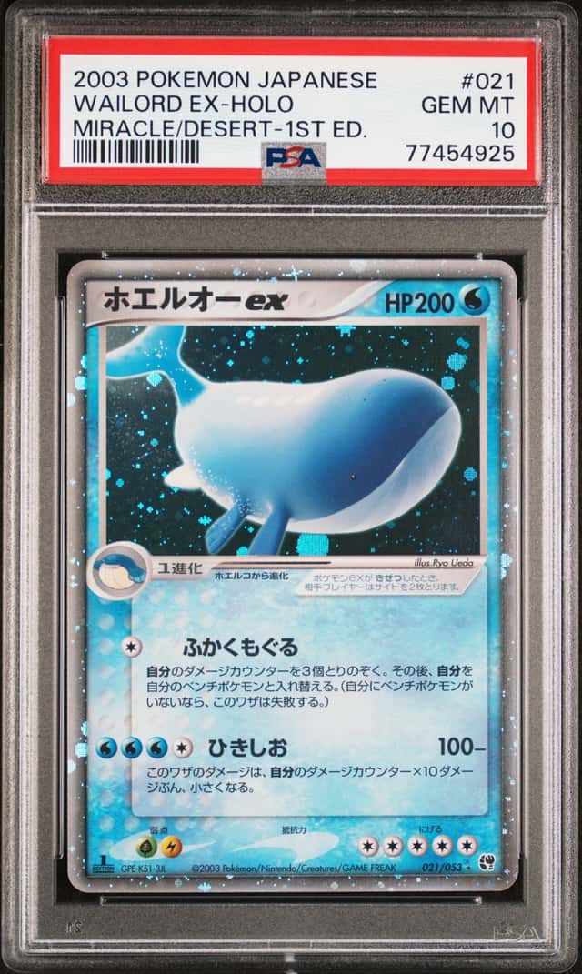 Wailord EX