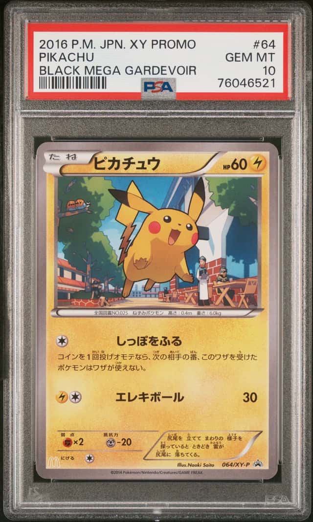 2016 Pokemon Japanese XY Promo #64 Pikachu PSA 10 GEM MINT