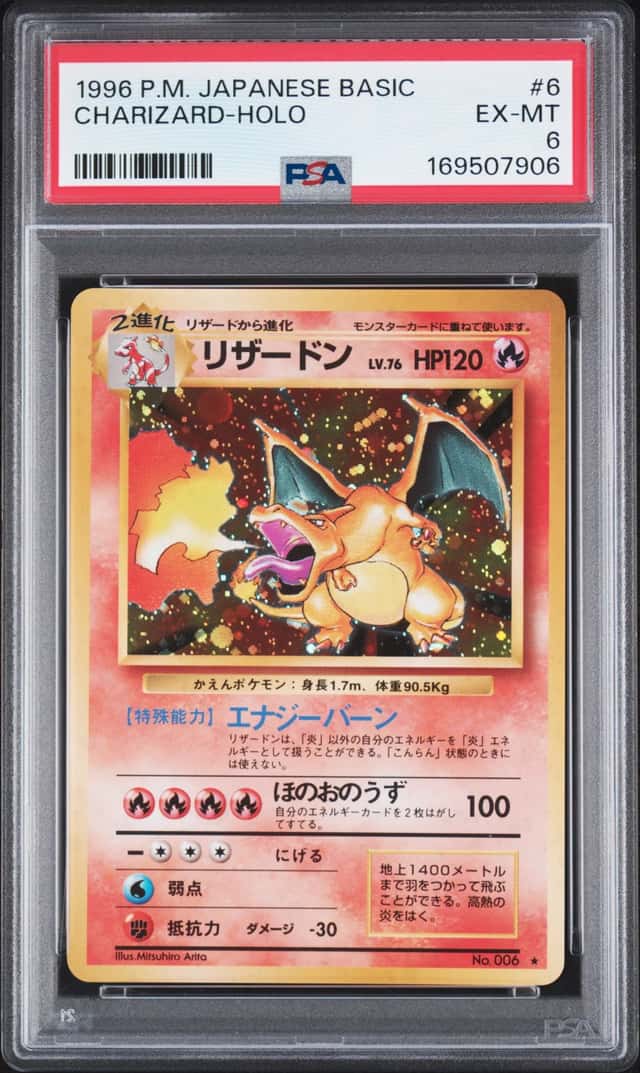 Charizard