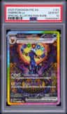 Umbreon Ex
